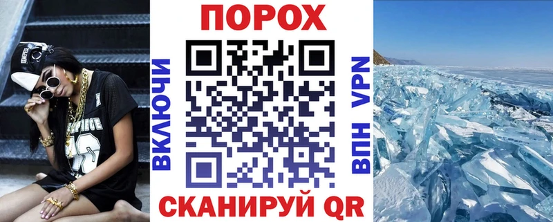 магазин Алапаевск АМФЕТАМИН Premium