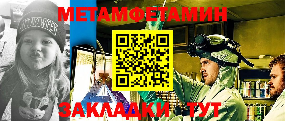 Amphetamine 98% Алапаевск