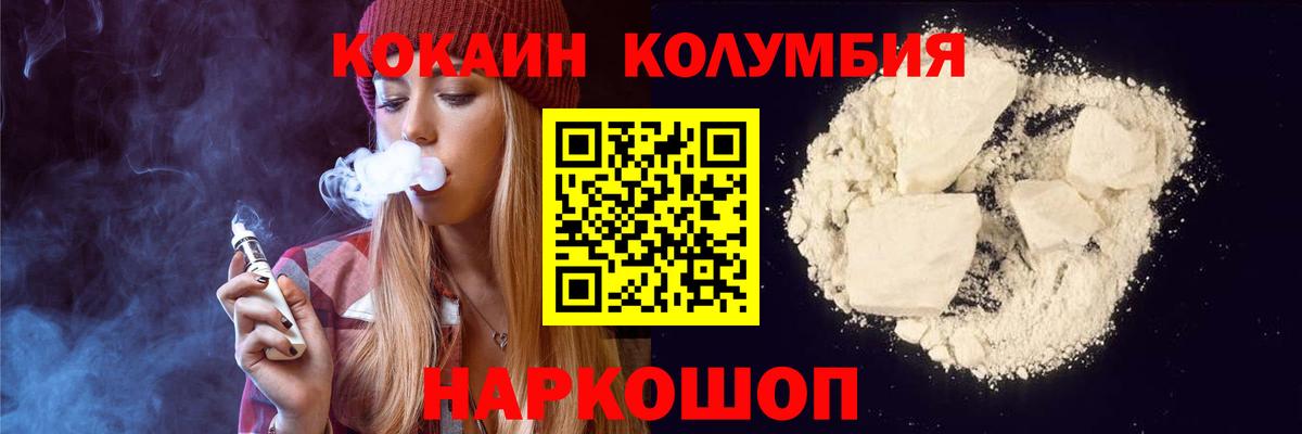 COCAIN 99% Алапаевск