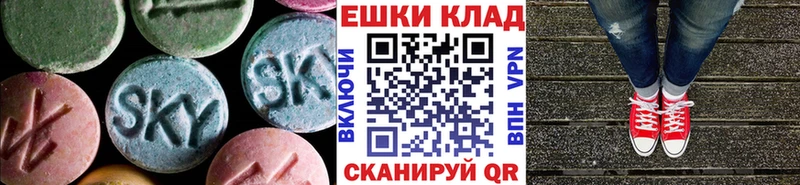Экстази TESLA  Алапаевск 