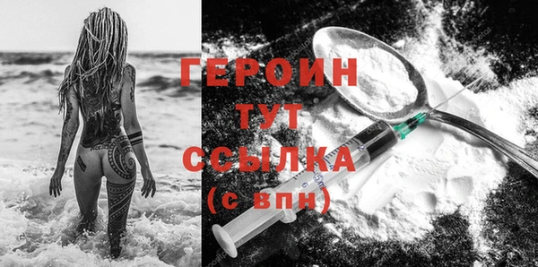 винт Щёлкино