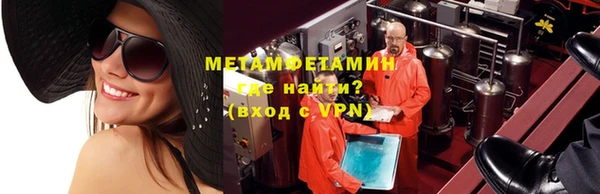 мет Щигры