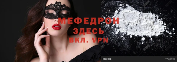 мет Щигры