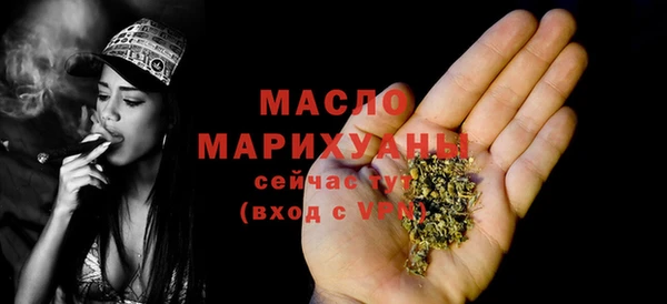 mdpv Абаза