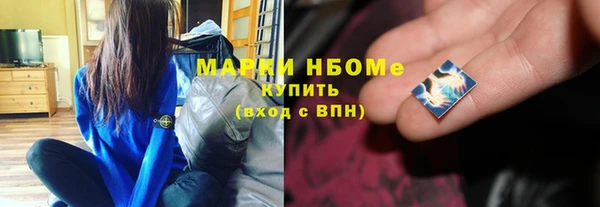 mdpv Абаза