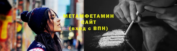 мет Щигры