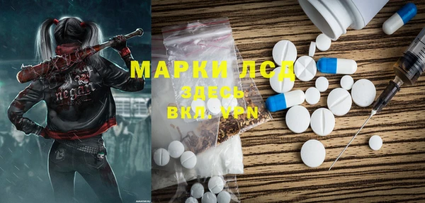 мет Щигры