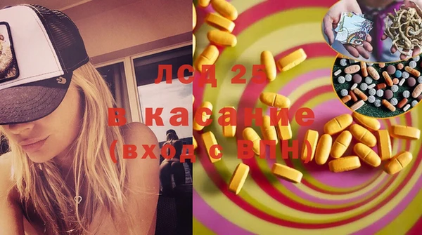 spice Щучье