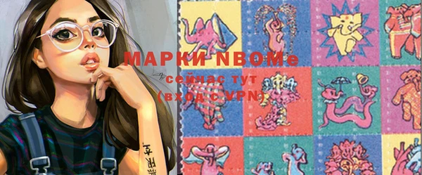 мет Щигры