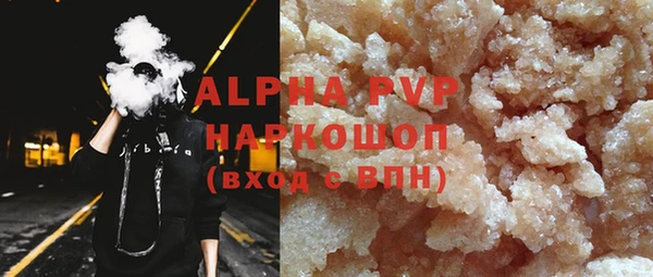МДПВ Абдулино