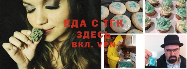 мет Щигры