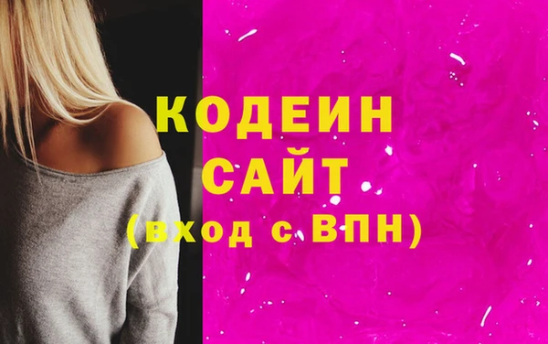 кокс Абинск