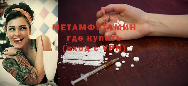 мет Щигры