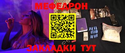 бутират Ипатово