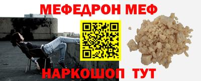 бутират Ипатово