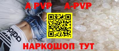 бутират Ипатово