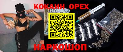 бутират Ипатово