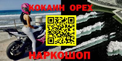 героин Изобильный