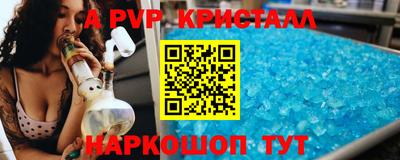 бутират Ипатово