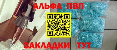 гидра Красноармейск