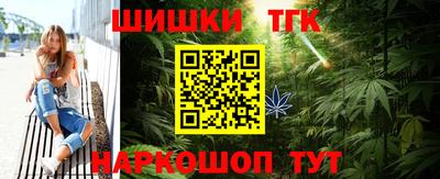 бутират Ипатово