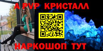 бутират Ипатово