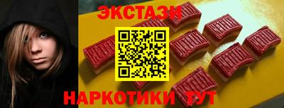бутират Ипатово