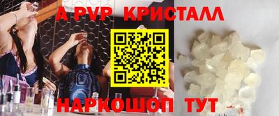 бутират Ипатово
