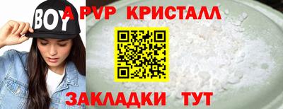 бутират Ипатово