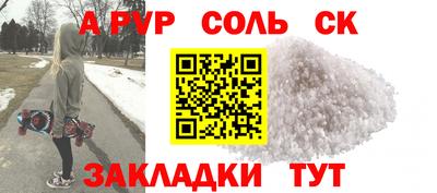 бутират Ипатово