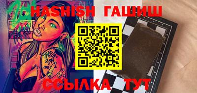 бутират Ипатово