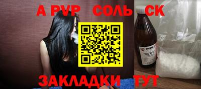 героин Изобильный