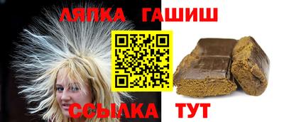 герыч Ирбит