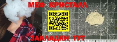 бутират Ипатово