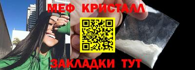 бутират Ипатово