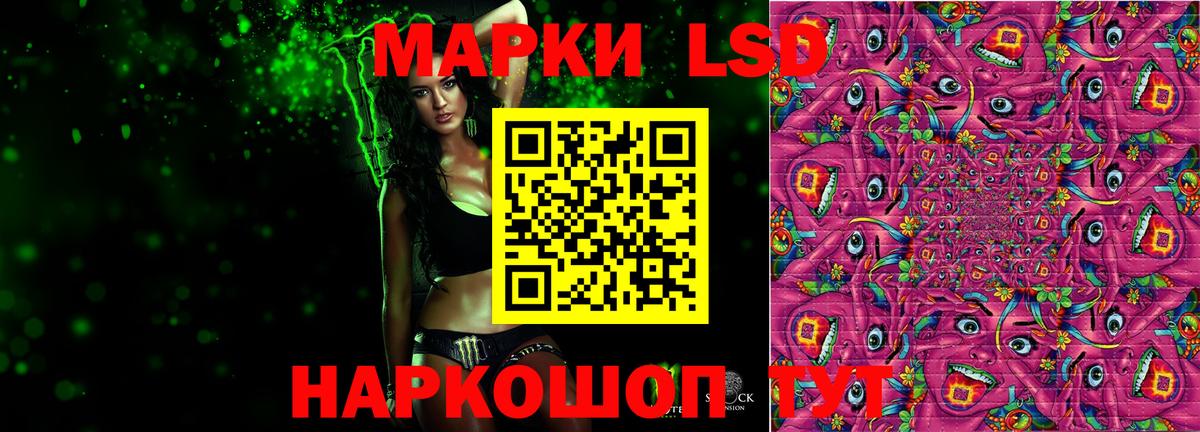 Лсд 25 экстази ecstasy  Вход с VPN  Алапаевск 