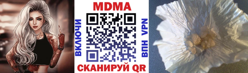 MDMA crystal  купить наркоту  hydra ссылки  Алапаевск 