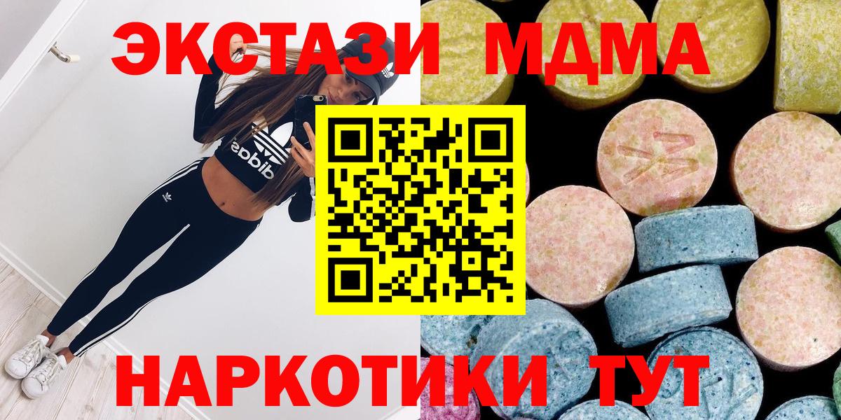 MDMA VHQ Алапаевск