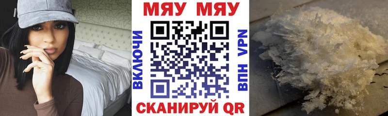 Меф мука  Алапаевск 