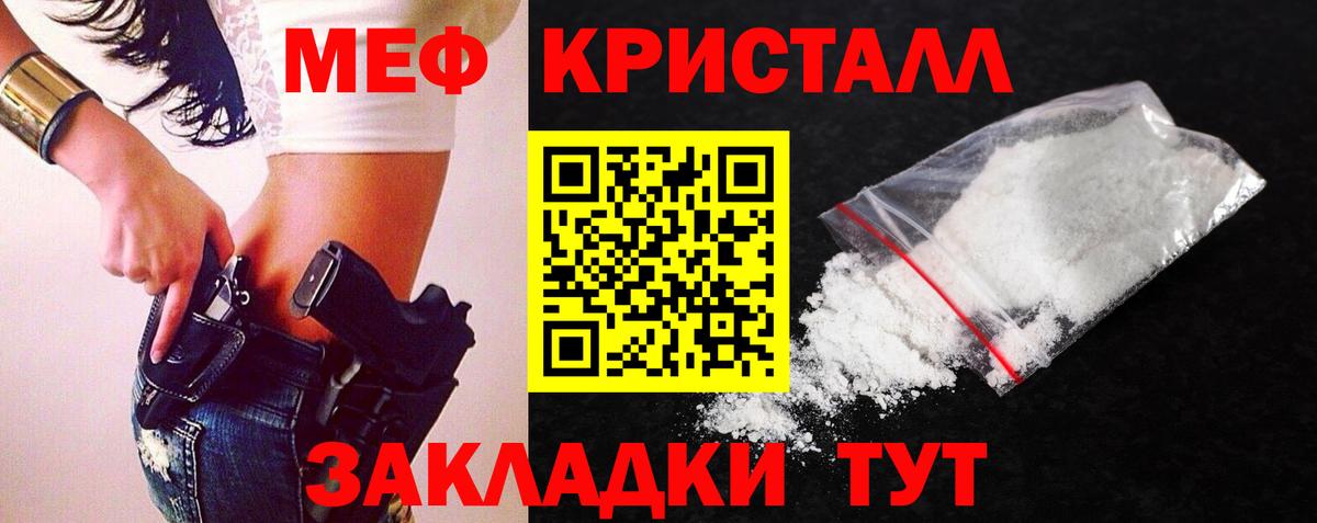 Мефедрон мука Алапаевск