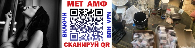 Первитин винт Алапаевск