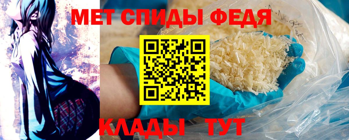 Алапаевск  Первитин мет  Вход с VPN  Первитин мет 
