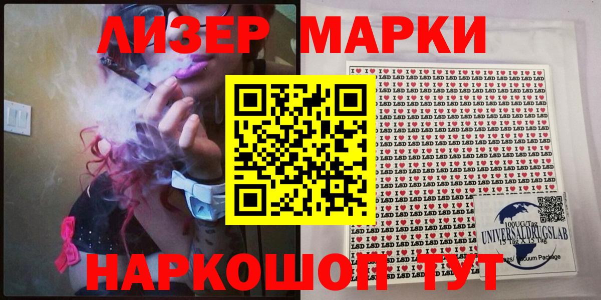 Марки 25I-NBOMe 1,8мг Алапаевск