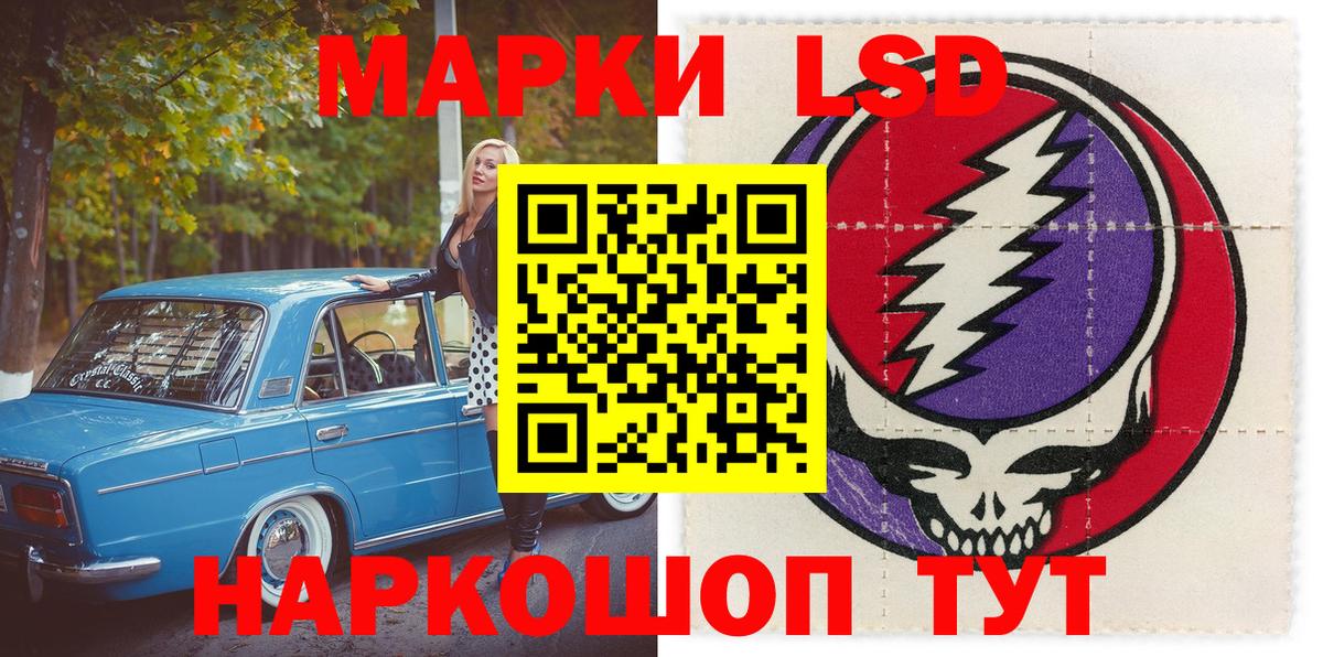 Алапаевск  Марки N-bome 1,5мг  Вход с VPN 