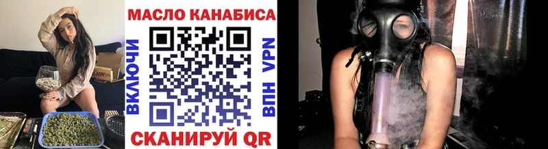 купить наркотики сайты  Алапаевск  ТГК вейп с тгк 