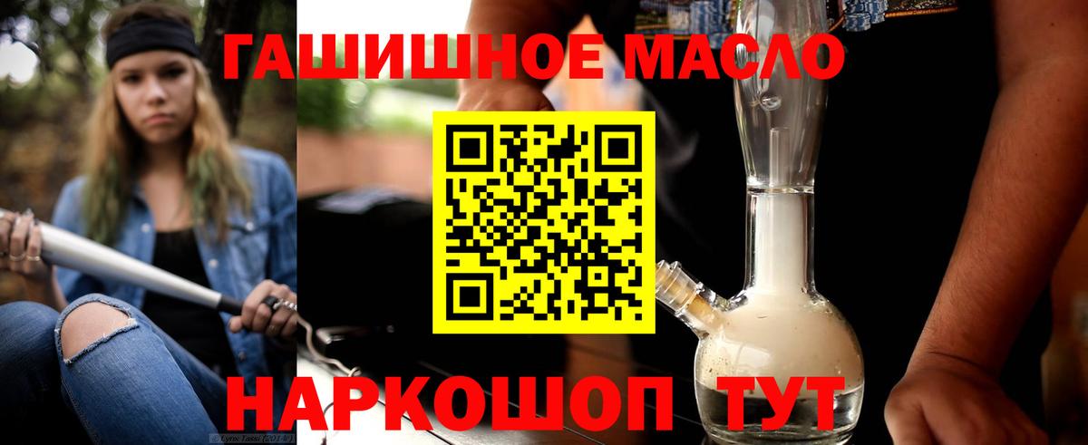 ТГК вейп с тгк Алапаевск