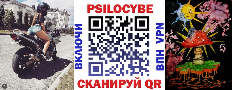 Галлюциногенные грибы Cubensis  Алапаевск 