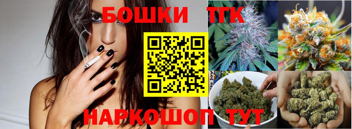Псилоцибиновые грибы Алапаевск