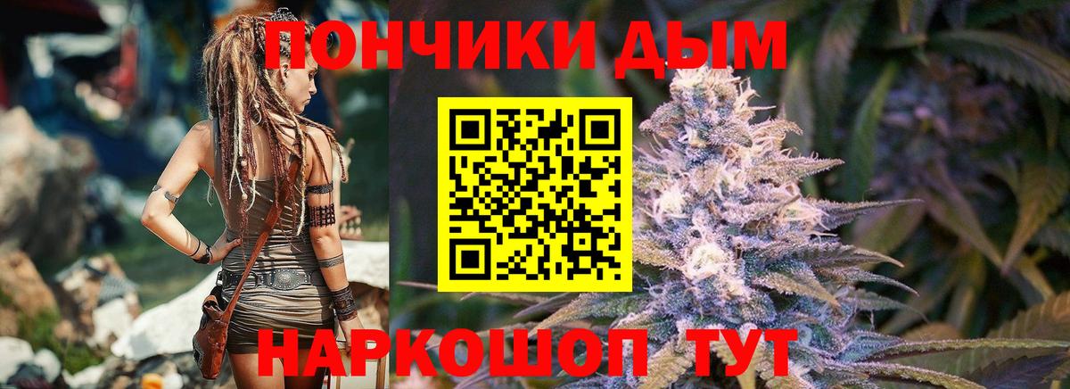 Алапаевск  Бошки Шишки MAZAR  Бошки марихуана планчик  Бошки Шишки план  Вход с VPN  Шишки марихуана планчик 