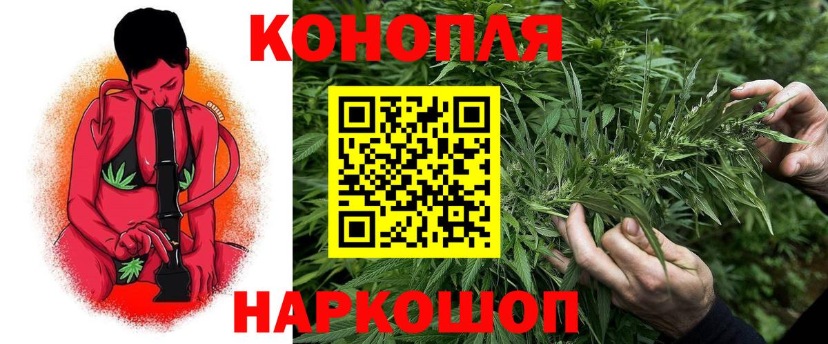 ГАШИШ  ГАШ  Вход с VPN  МЕТ  Alpha-PVP СОЛЬ кристаллы  Алапаевск  Конопля  МЕФ   Продажа наркотиков  ЭКСТАЗИ 